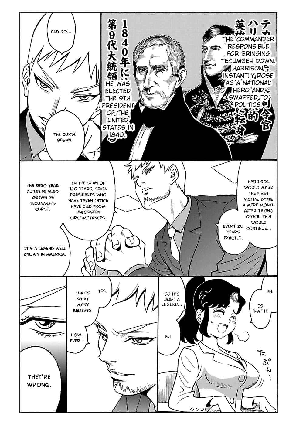Page 11 Chapter 2 Redman Princess