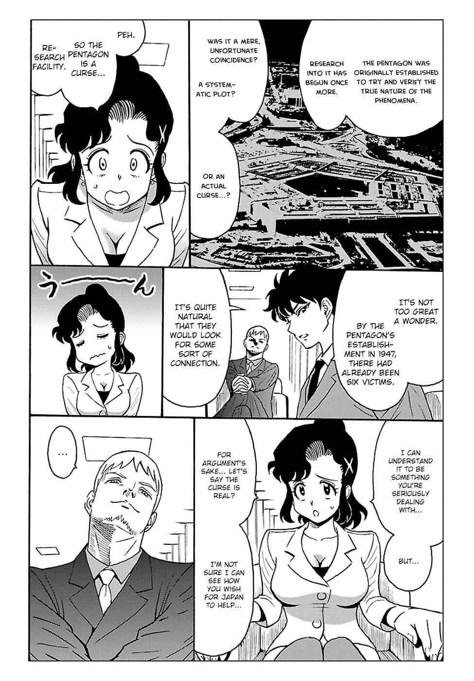 Page 12 Chapter 2 Redman Princess