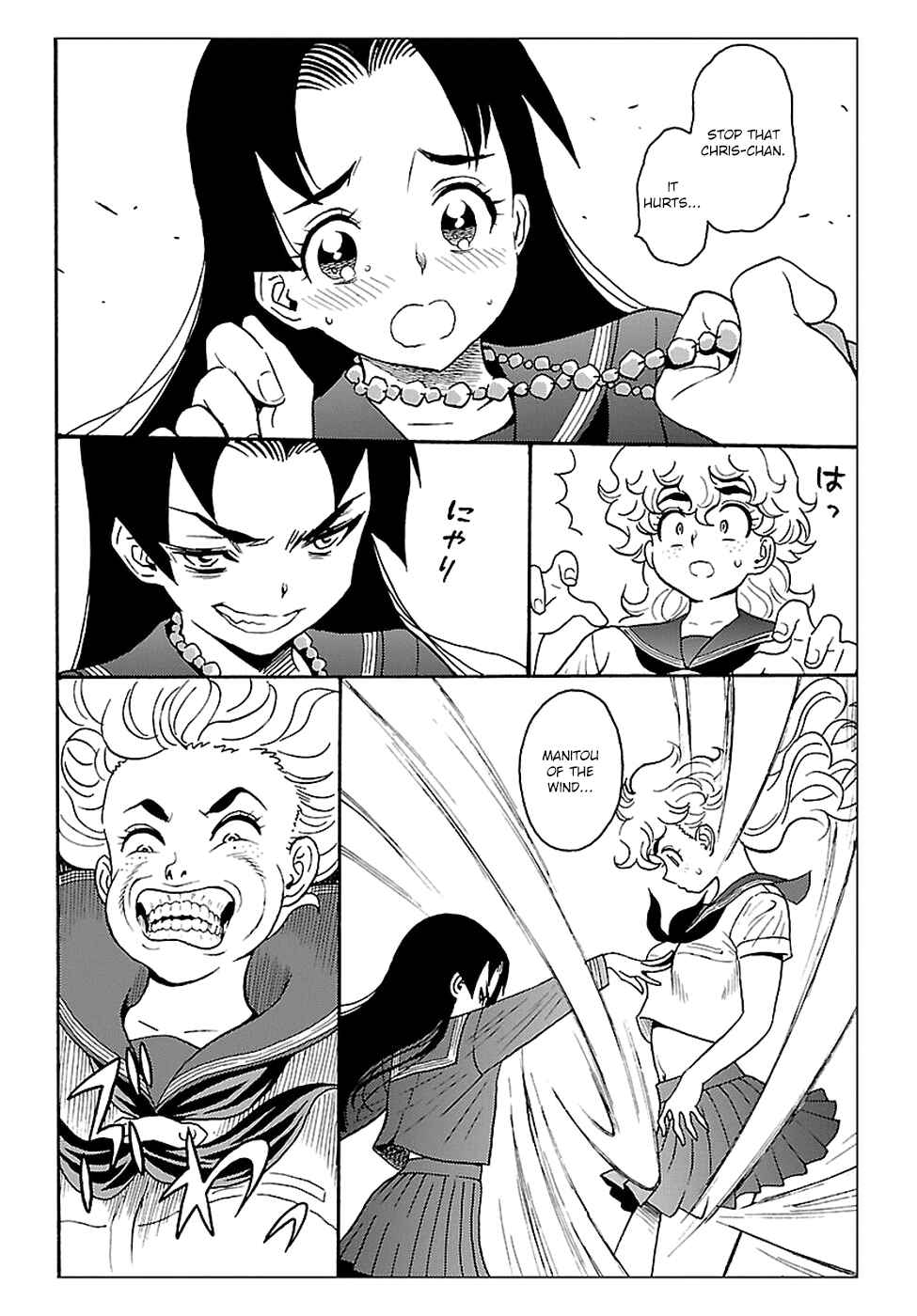 Page 26 Chapter 2 Redman Princess