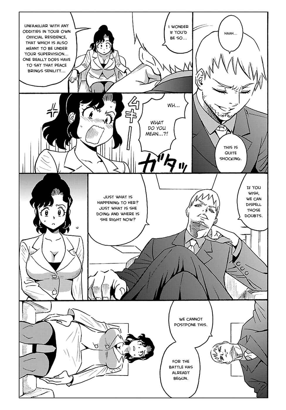 Page 39 Chapter 2 Redman Princess
