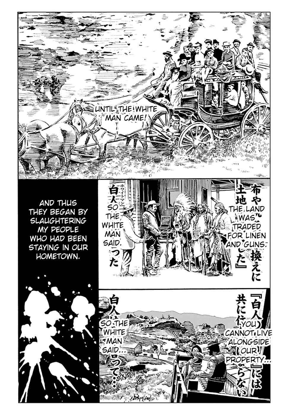 Page 4 Chapter 2 Redman Princess