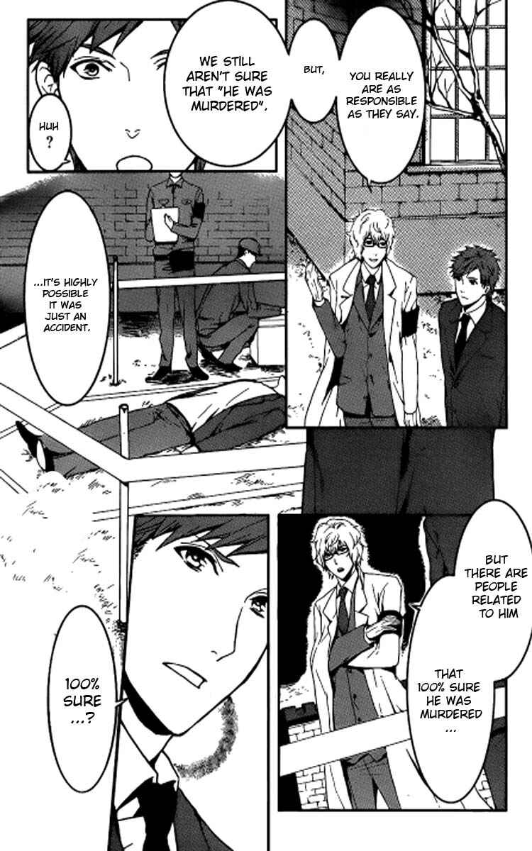 Page 3 Chapter 1 Black Robinia