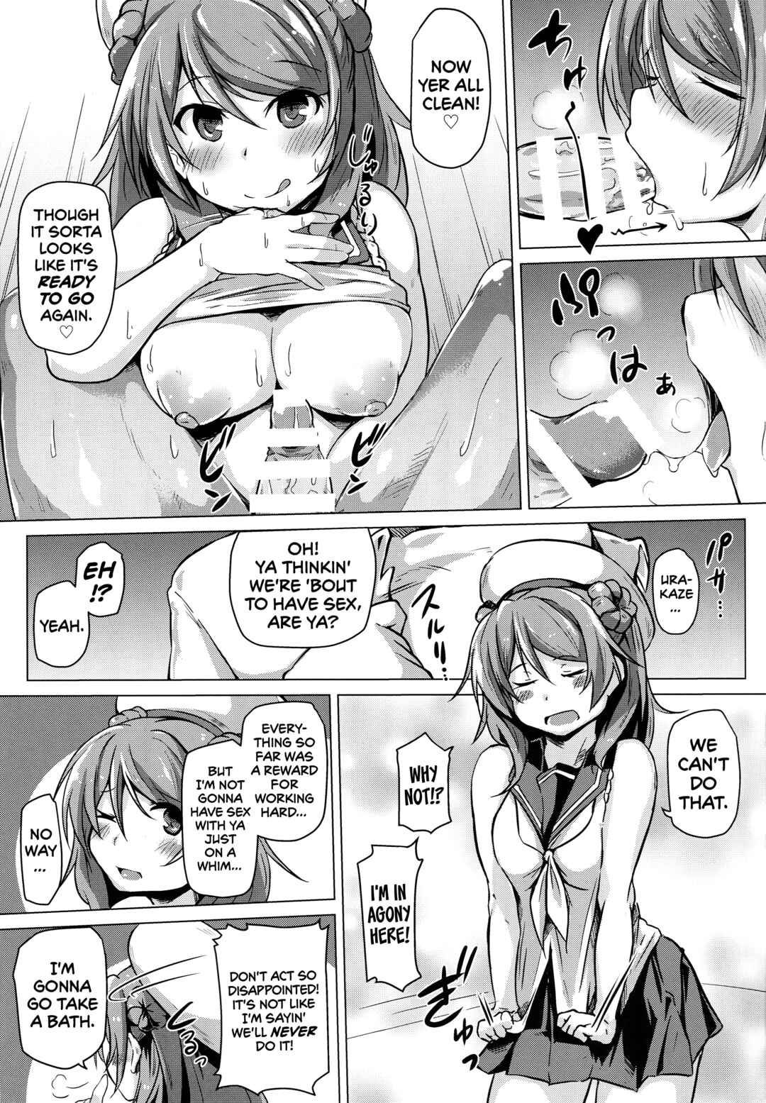 Page 10 Chapter Unknown_c452 Kantai Collection -KanColle- Urakaze no Gohoubi (Doujinshi)