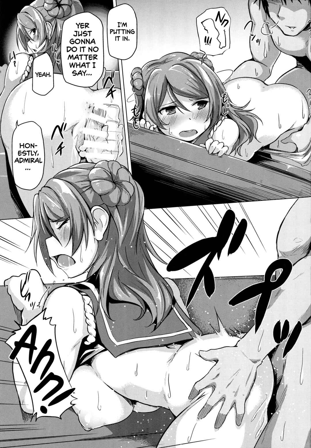 Page 12 Chapter Unknown_c452 Kantai Collection -KanColle- Urakaze no Gohoubi (Doujinshi)