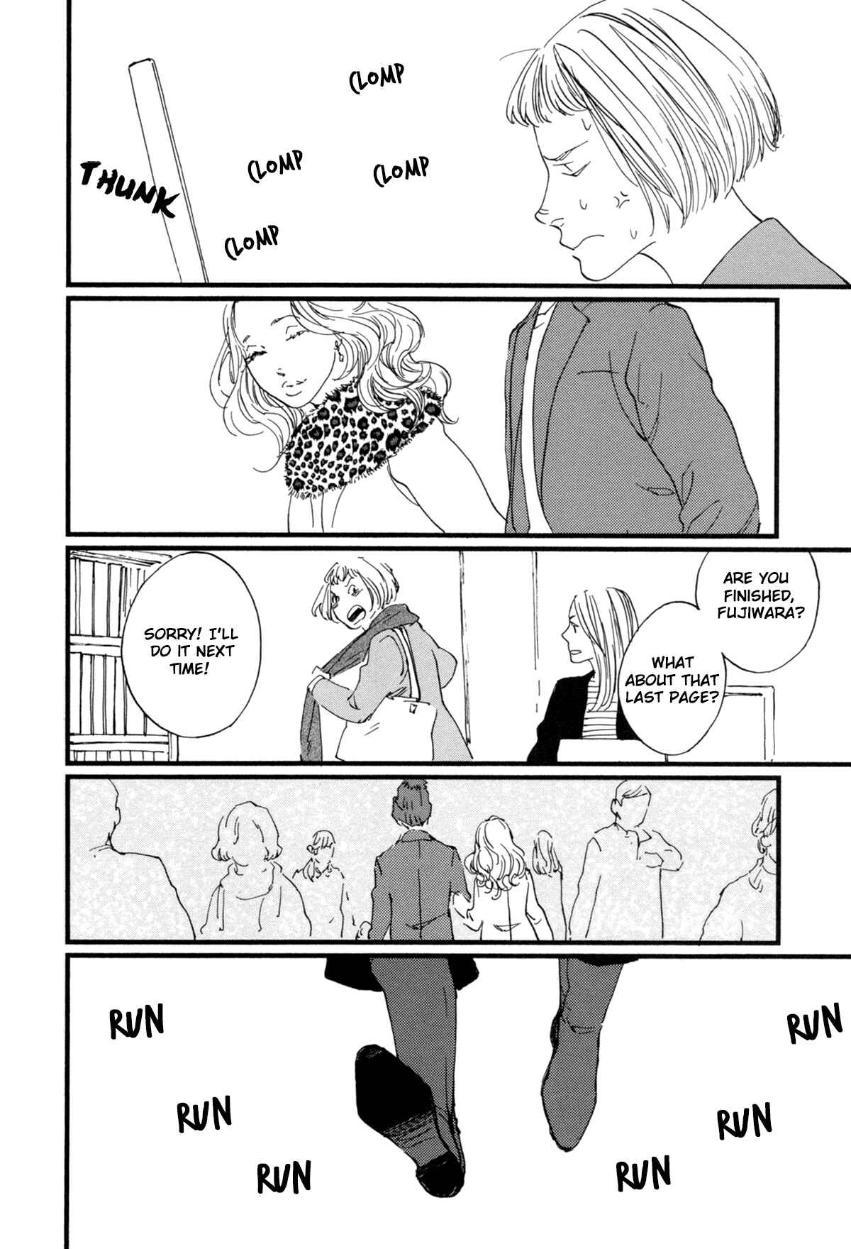 Page 16 Chapter 5 #Liked! Hikaru Genji-kun