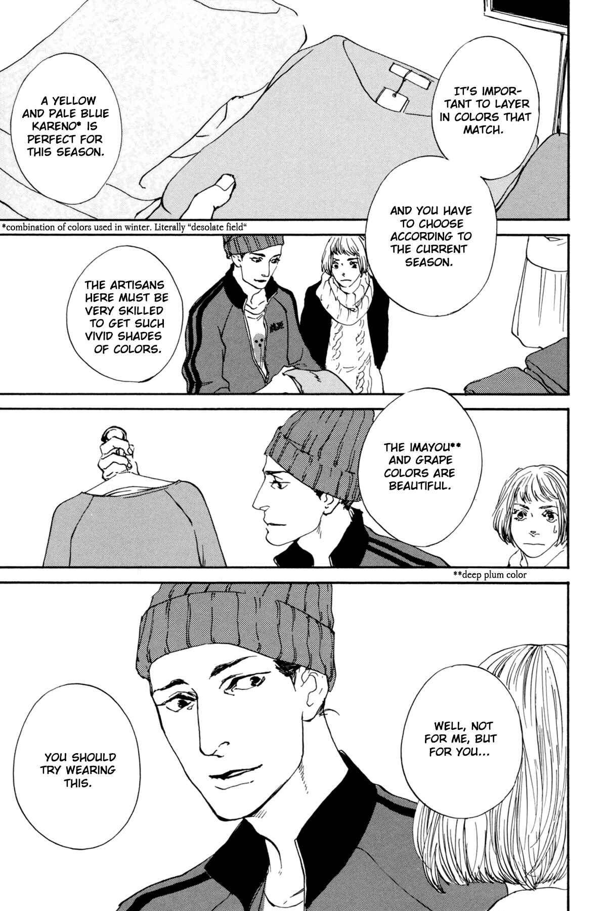 Page 11 Chapter 3 #Liked! Hikaru Genji-kun