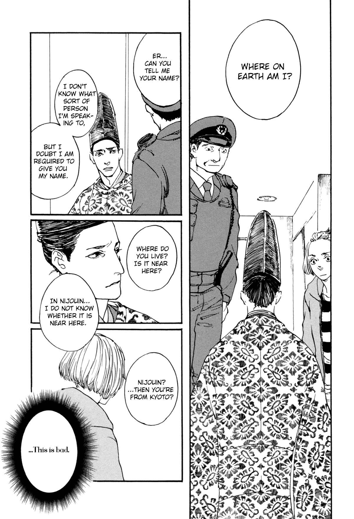Page 6 Chapter 2 #Liked! Hikaru Genji-kun
