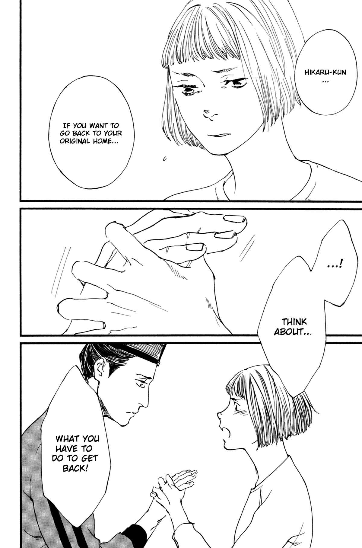 Page 7 Chapter 10 #Liked! Hikaru Genji-kun