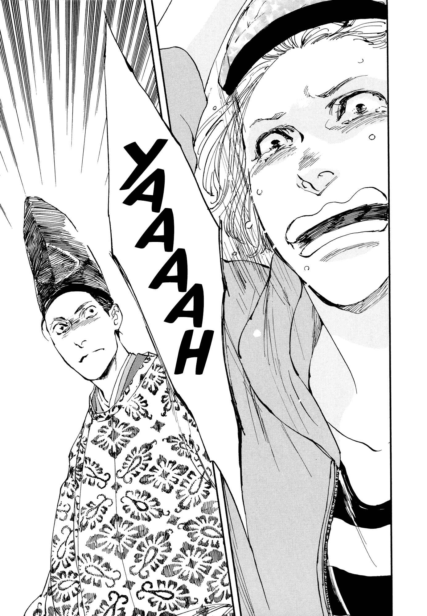 Page 20 Chapter 1 #Liked! Hikaru Genji-kun