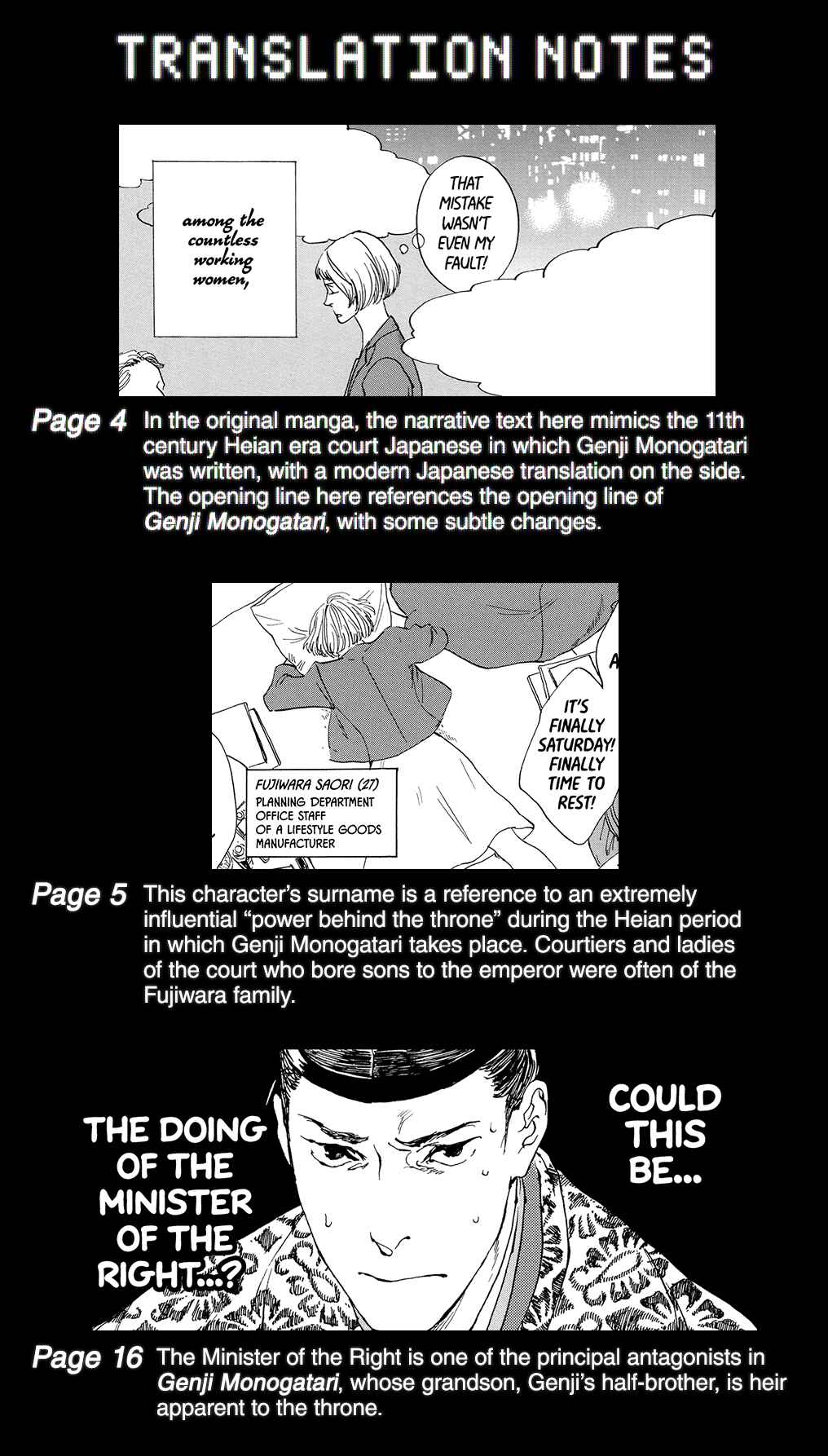 Page 25 Chapter 1 #Liked! Hikaru Genji-kun