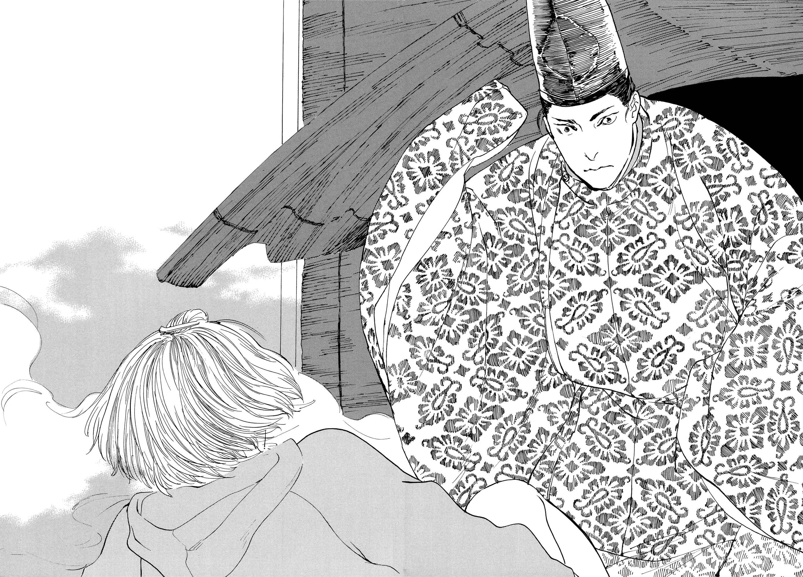 Page 8 Chapter 1 #Liked! Hikaru Genji-kun