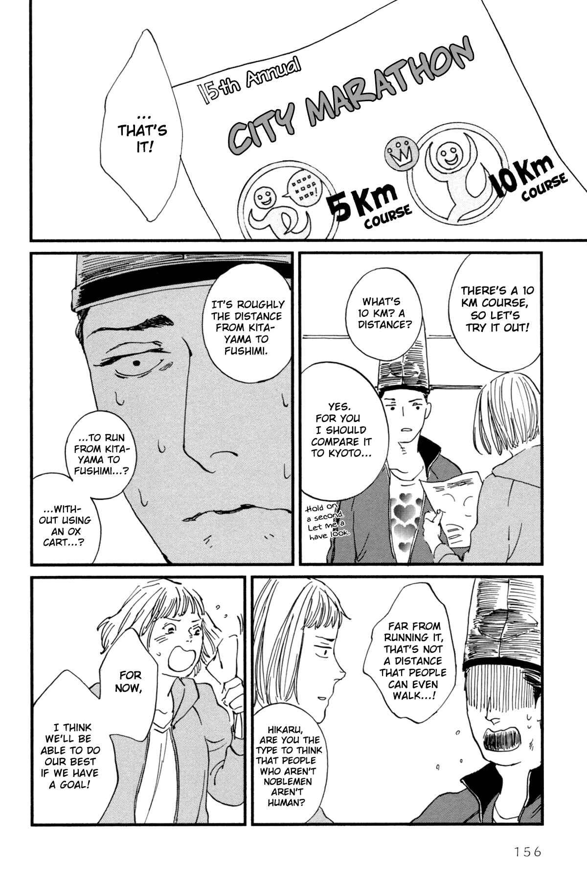 Page 9 Chapter 9 #Liked! Hikaru Genji-kun
