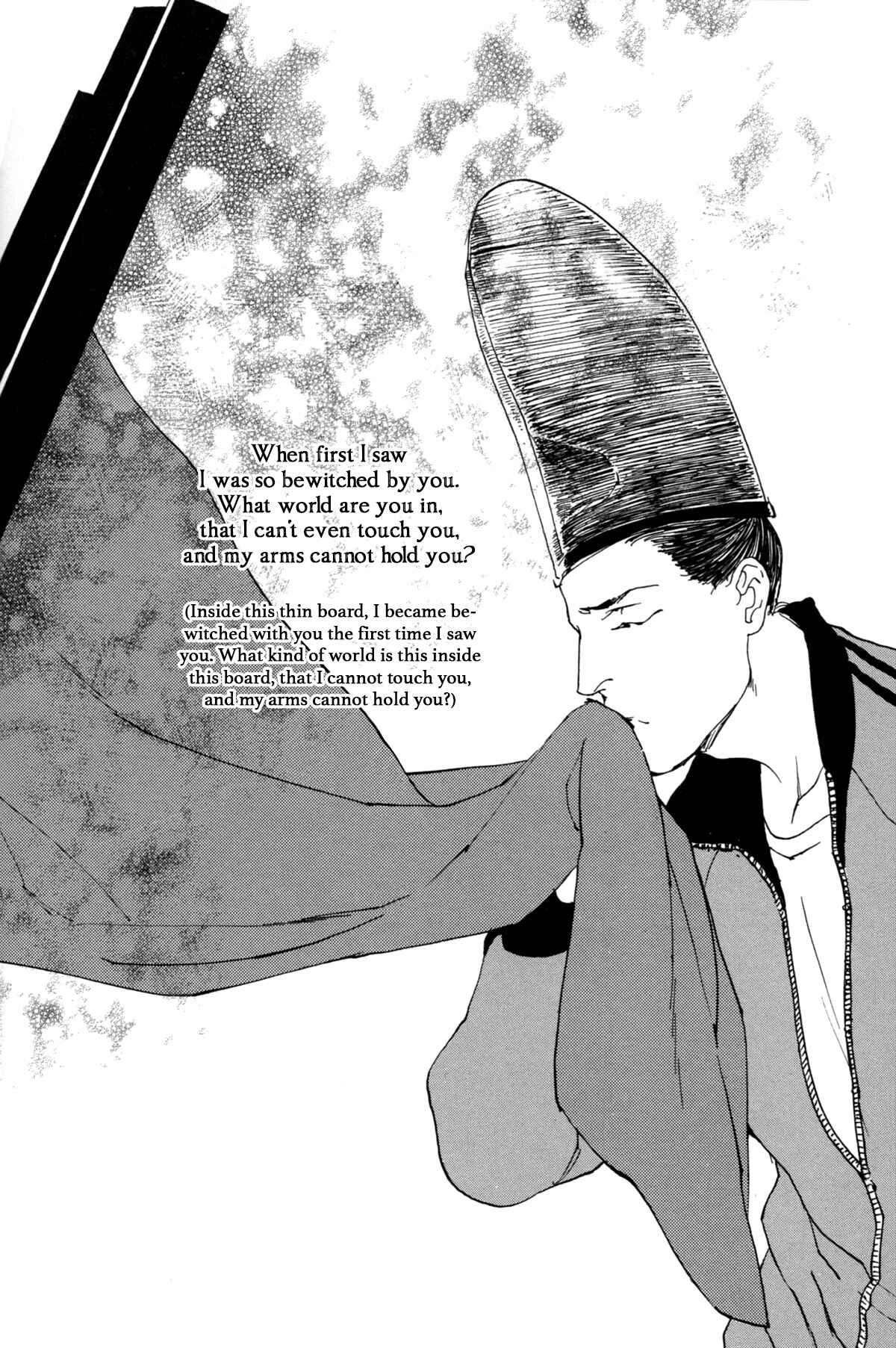Page 10 Chapter 6 #Liked! Hikaru Genji-kun