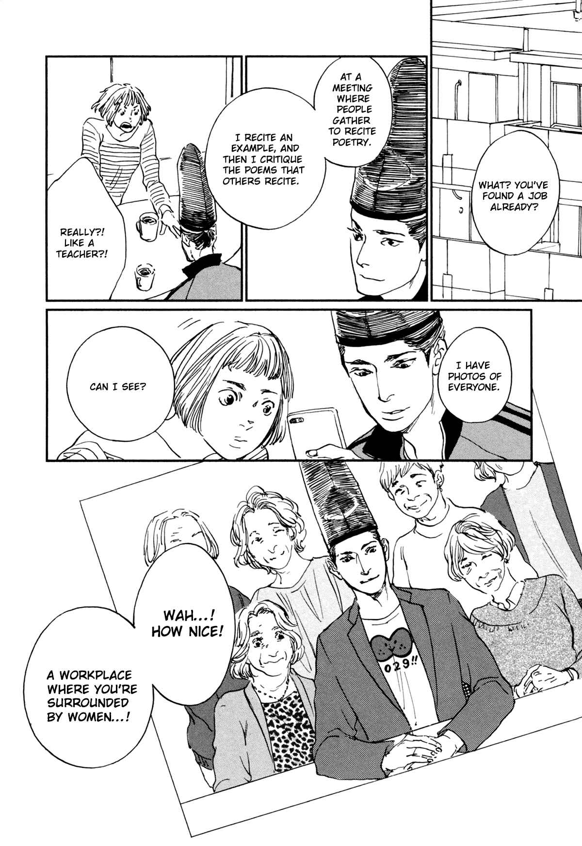 Page 18 Chapter 7 #Liked! Hikaru Genji-kun