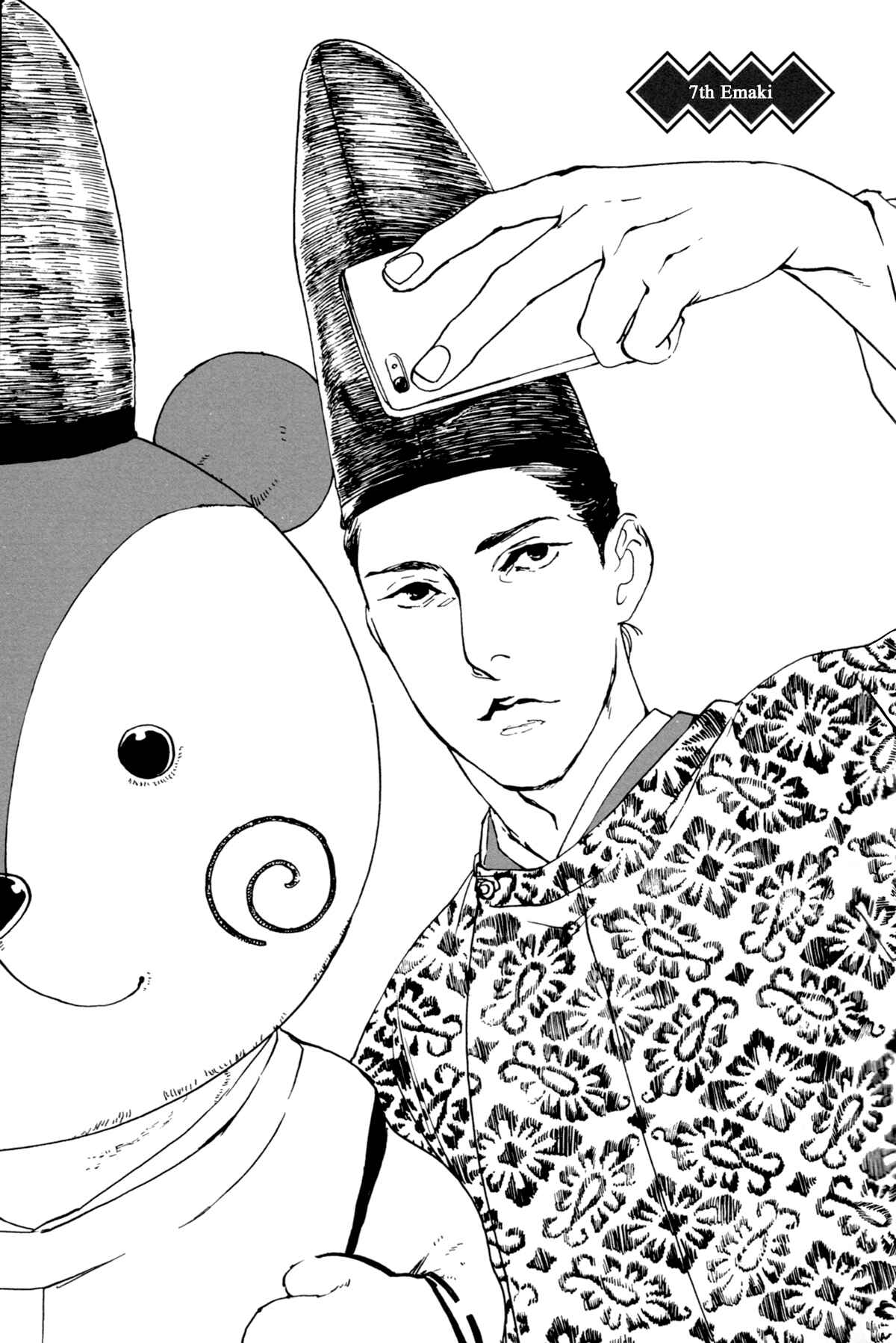 Page 3 Chapter 7 #Liked! Hikaru Genji-kun