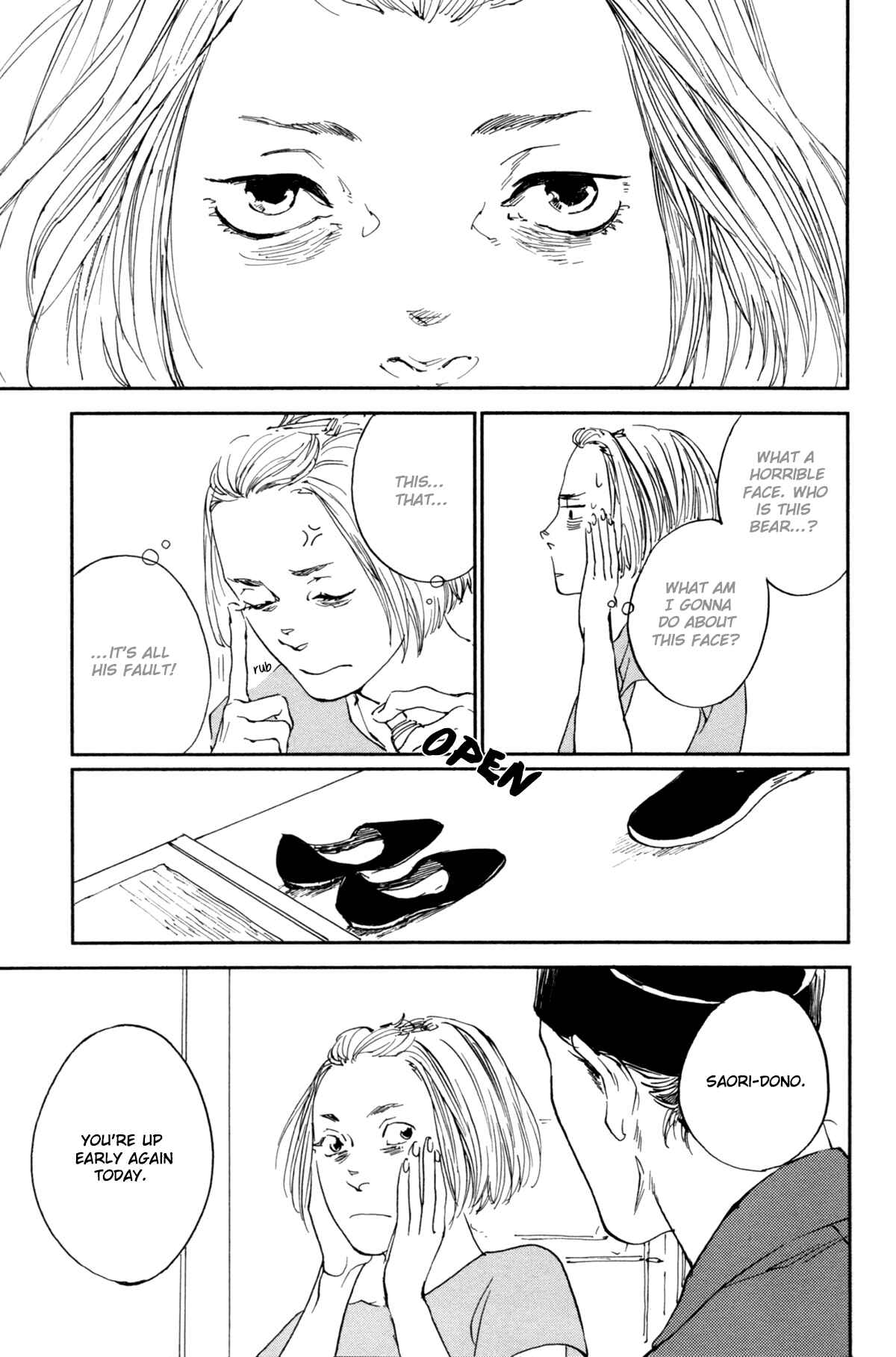 Page 5 Chapter 7 #Liked! Hikaru Genji-kun