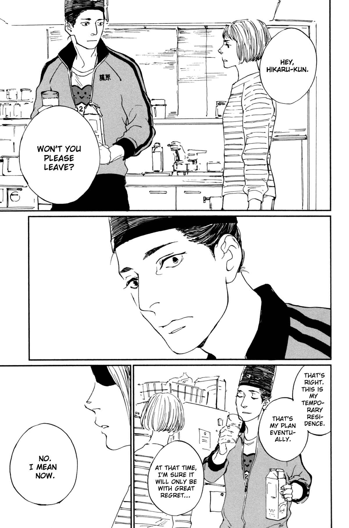 Page 9 Chapter 7 #Liked! Hikaru Genji-kun