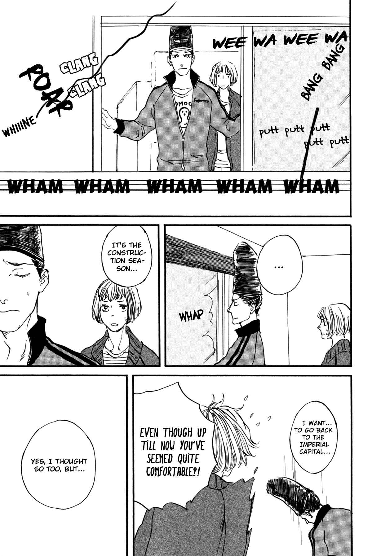 Page 15 Chapter 4 #Liked! Hikaru Genji-kun