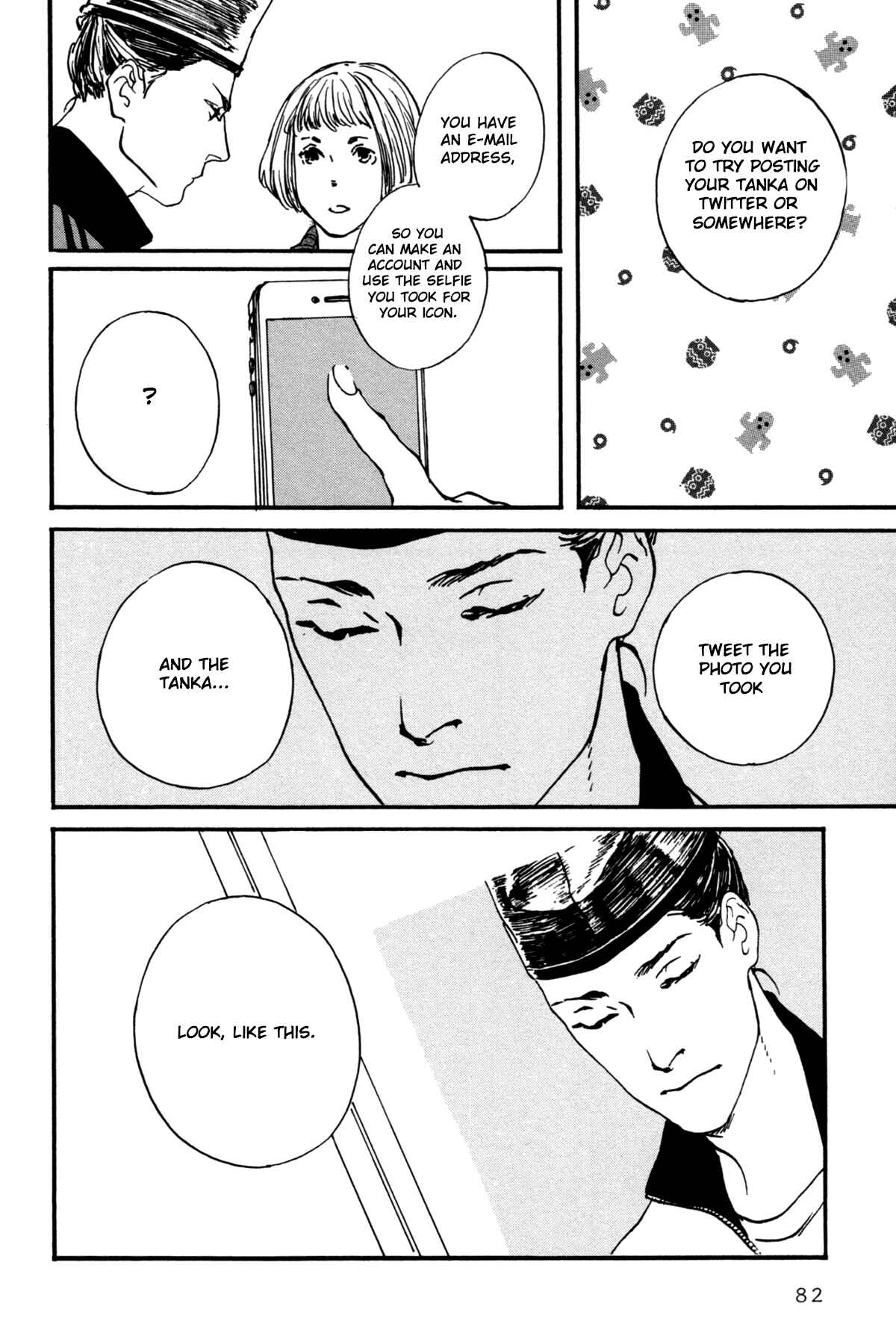 Page 16 Chapter 4 #Liked! Hikaru Genji-kun
