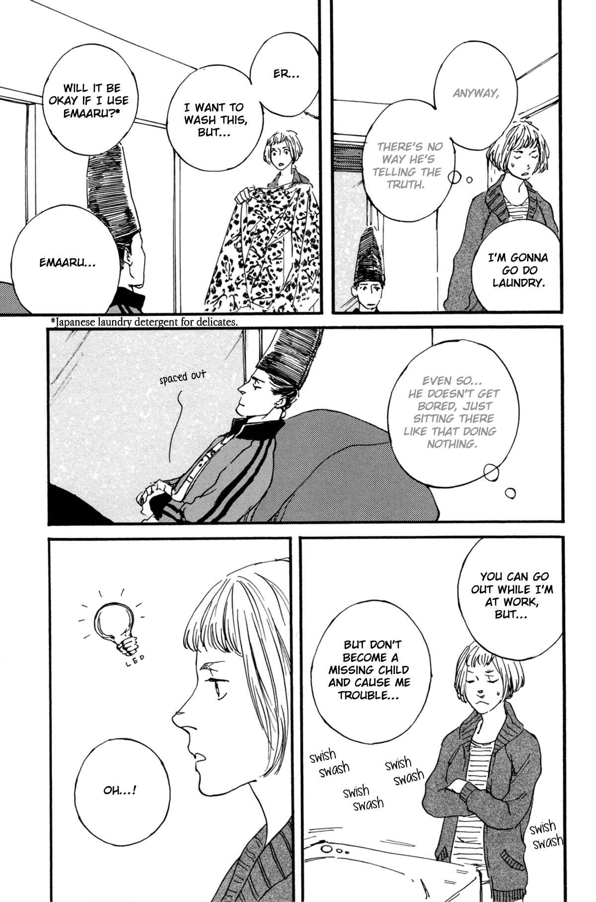 Page 7 Chapter 4 #Liked! Hikaru Genji-kun