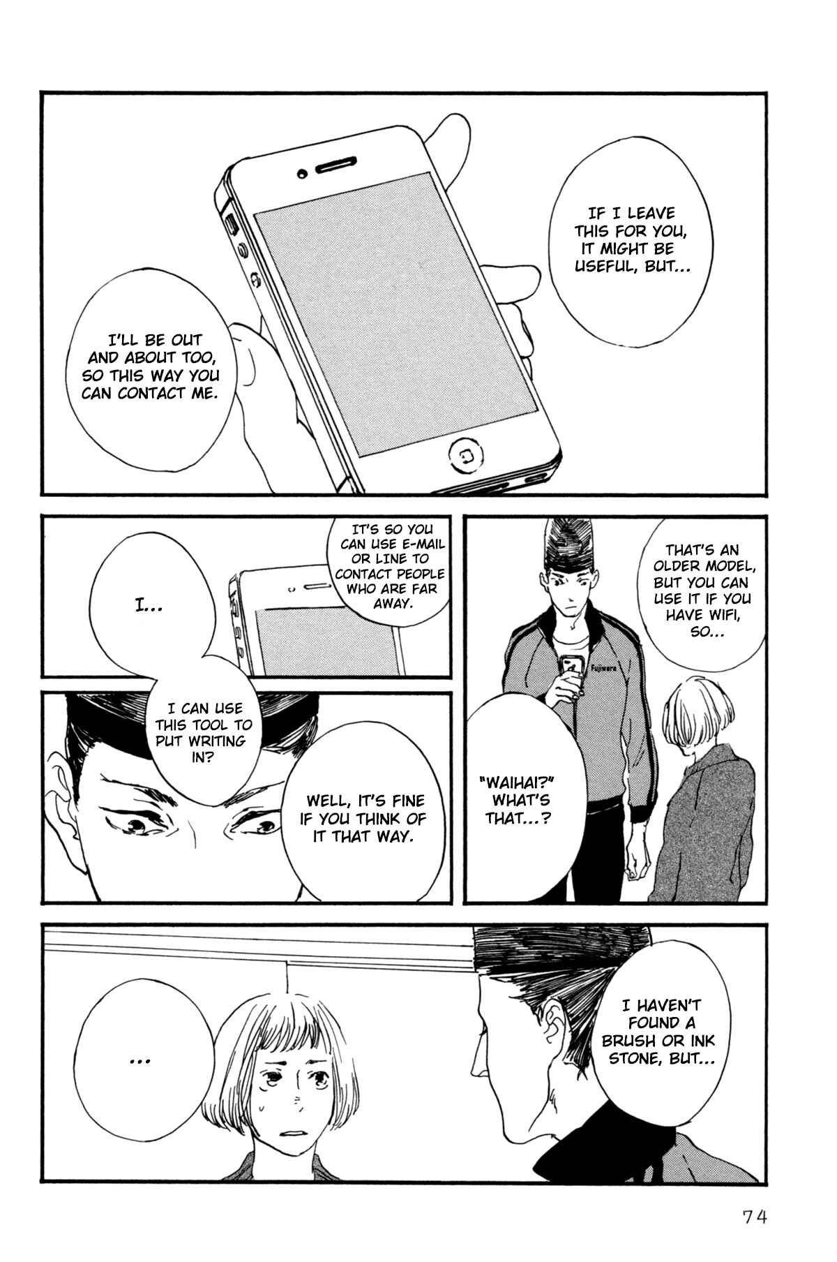 Page 8 Chapter 4 #Liked! Hikaru Genji-kun