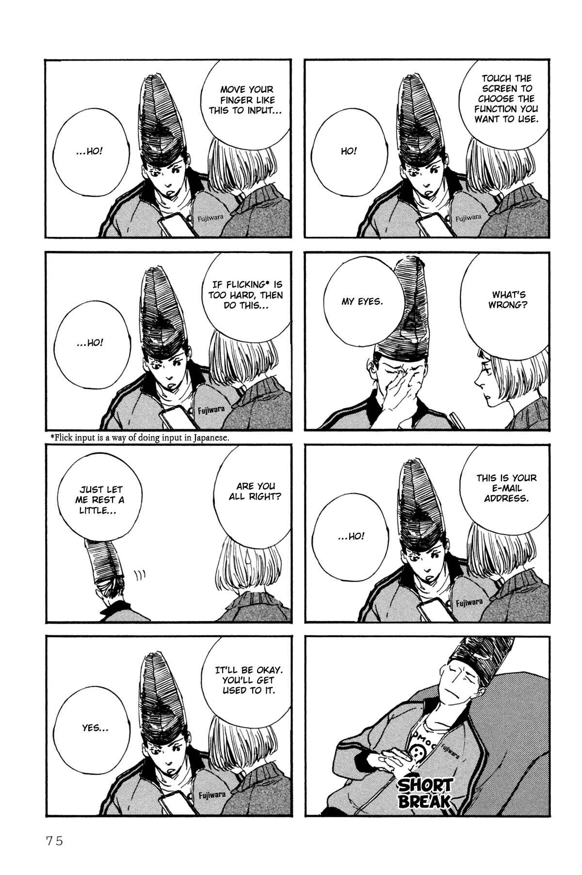 Page 9 Chapter 4 #Liked! Hikaru Genji-kun