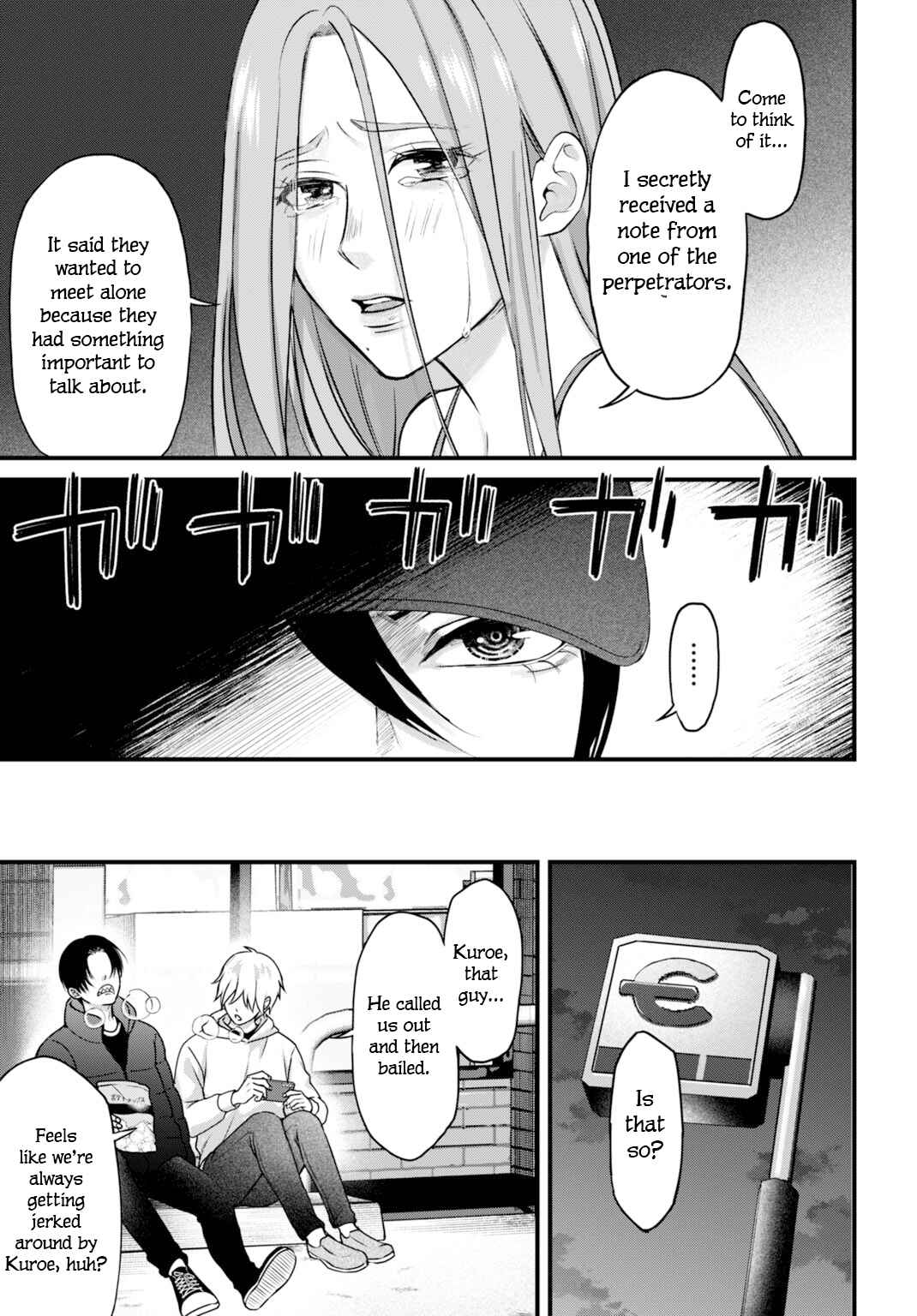 Page 18 Chapter 5 Diagnosis From a Fallen Angel