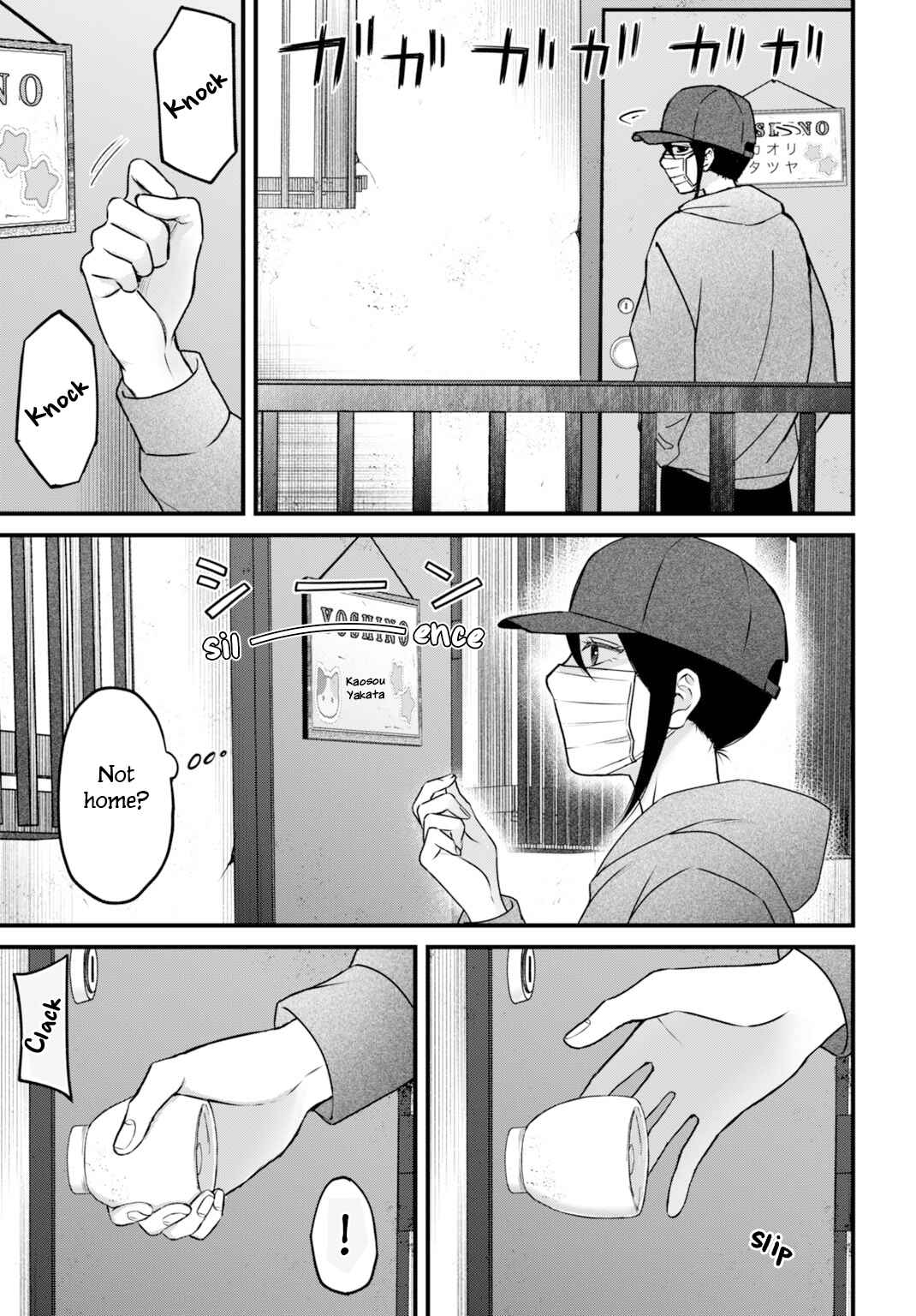 Page 16 Chapter 4 Diagnosis From a Fallen Angel