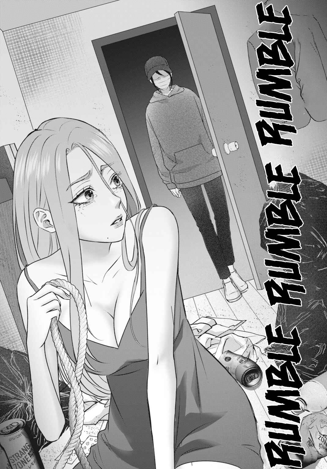 Page 19 Chapter 4 Diagnosis From a Fallen Angel