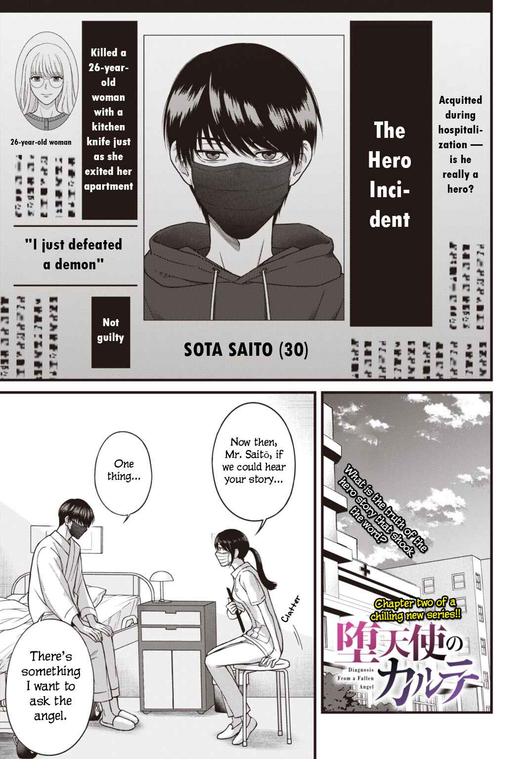 Page 1 Chapter 2 Diagnosis From a Fallen Angel
