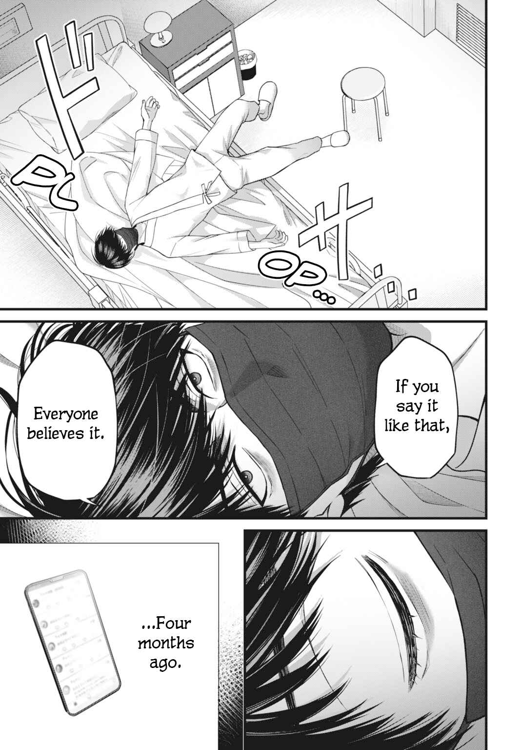 Page 7 Chapter 2 Diagnosis From a Fallen Angel