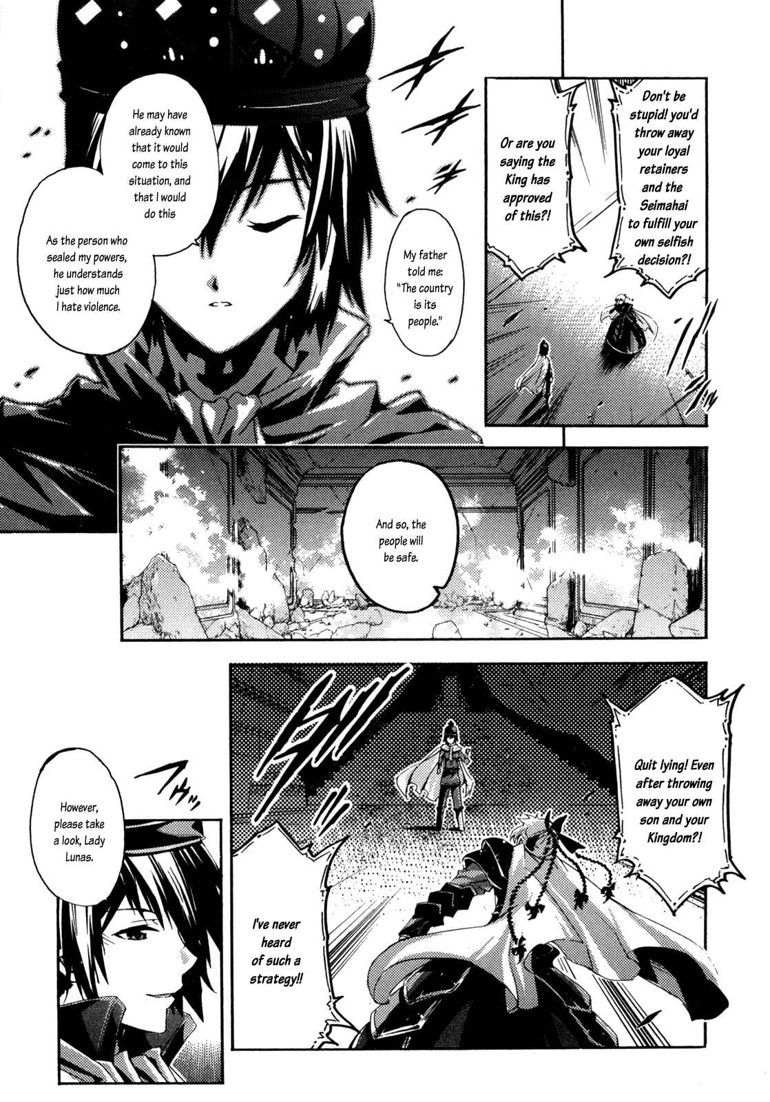 Page 13 Chapter 7 Mismarca Koukoku Monogatari