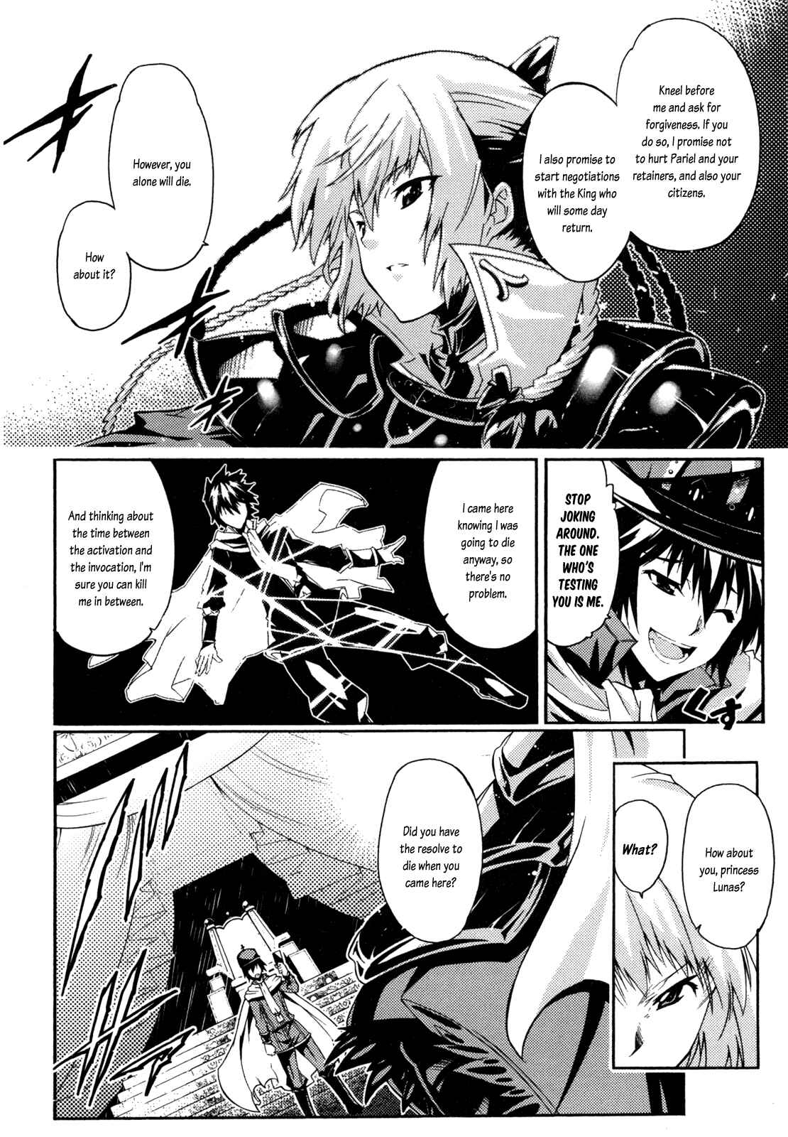 Page 16 Chapter 7 Mismarca Koukoku Monogatari