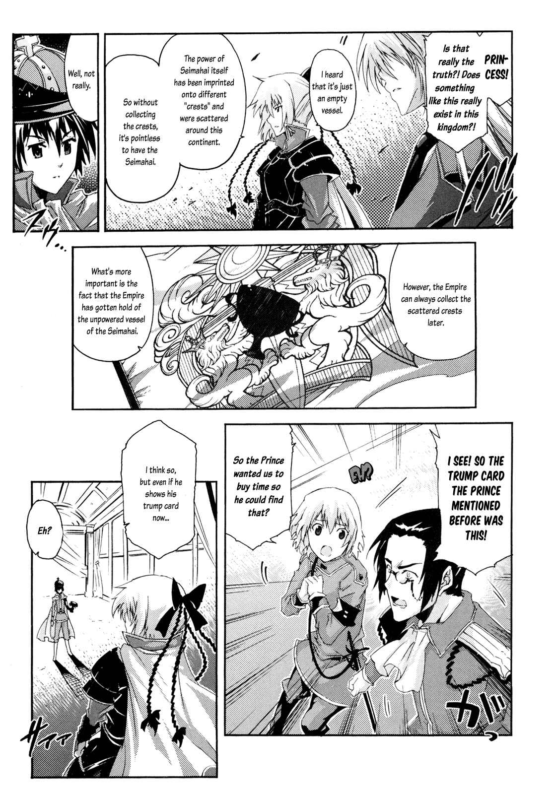 Page 5 Chapter 7 Mismarca Koukoku Monogatari