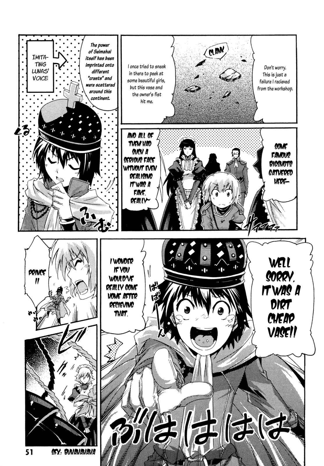 Page 9 Chapter 7 Mismarca Koukoku Monogatari