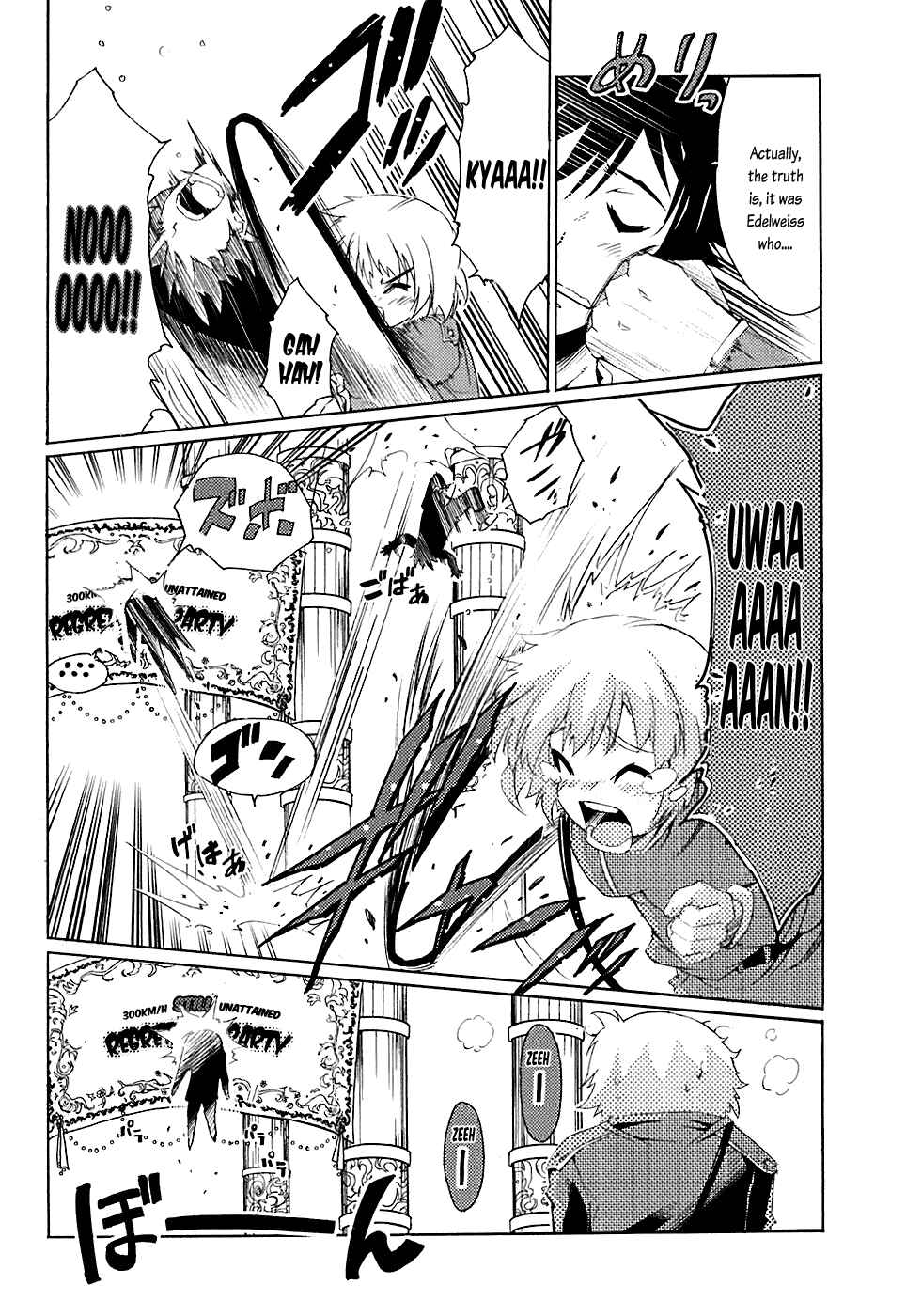 Page 17 Chapter 3 Mismarca Koukoku Monogatari