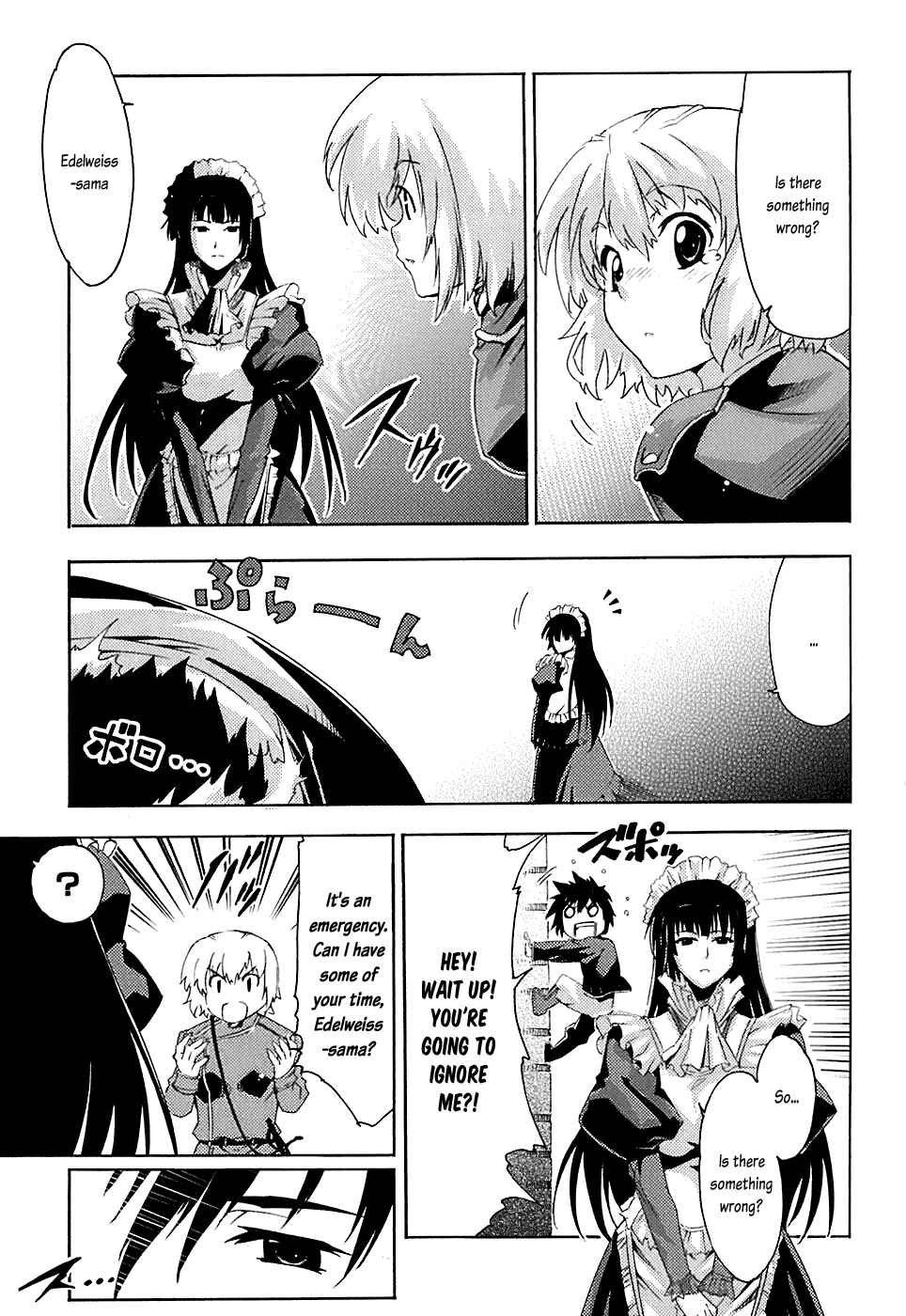 Page 18 Chapter 3 Mismarca Koukoku Monogatari