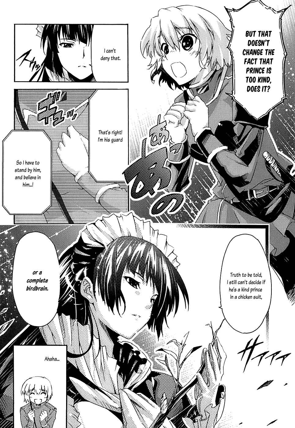 Page 33 Chapter 3 Mismarca Koukoku Monogatari