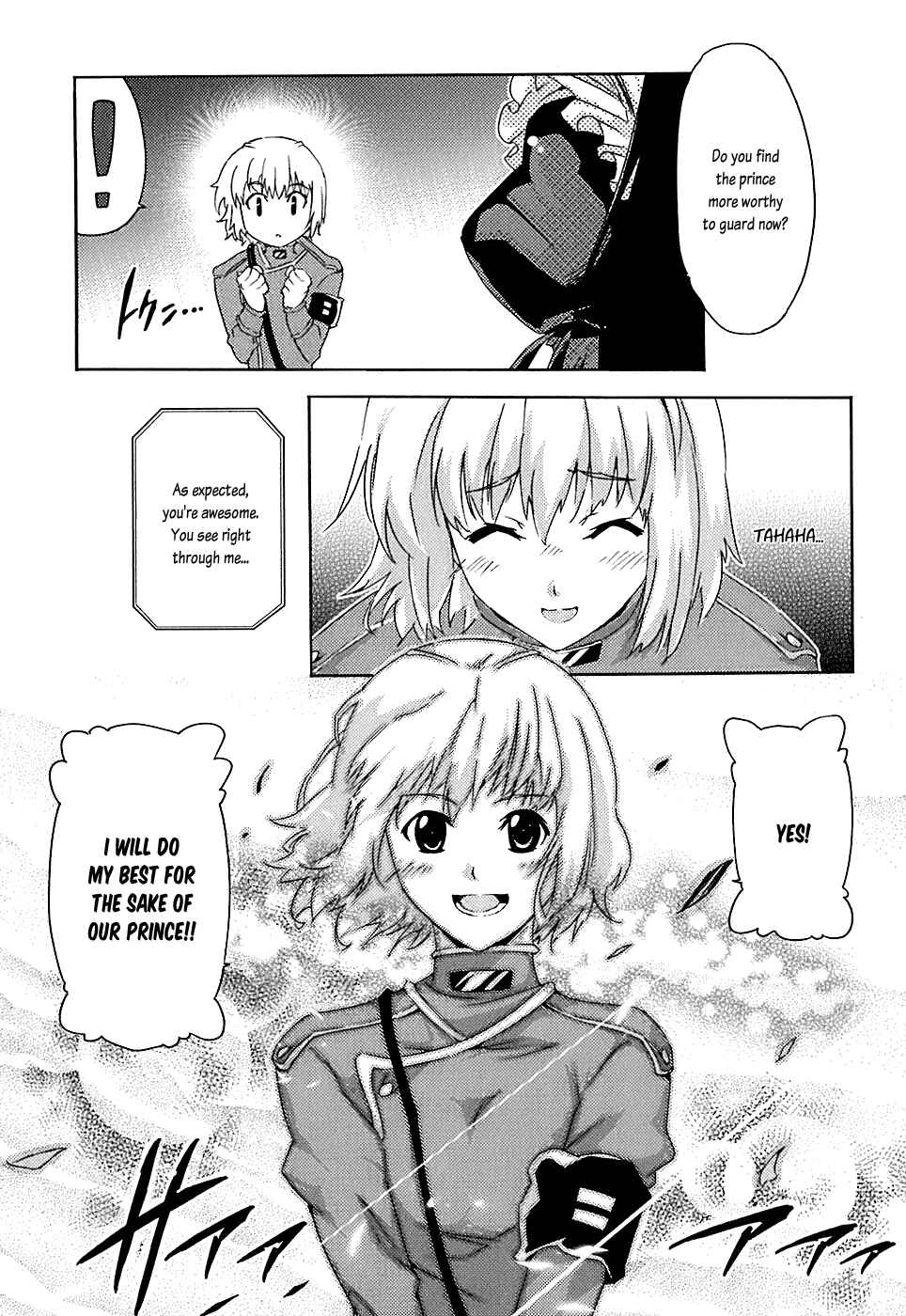 Page 34 Chapter 3 Mismarca Koukoku Monogatari