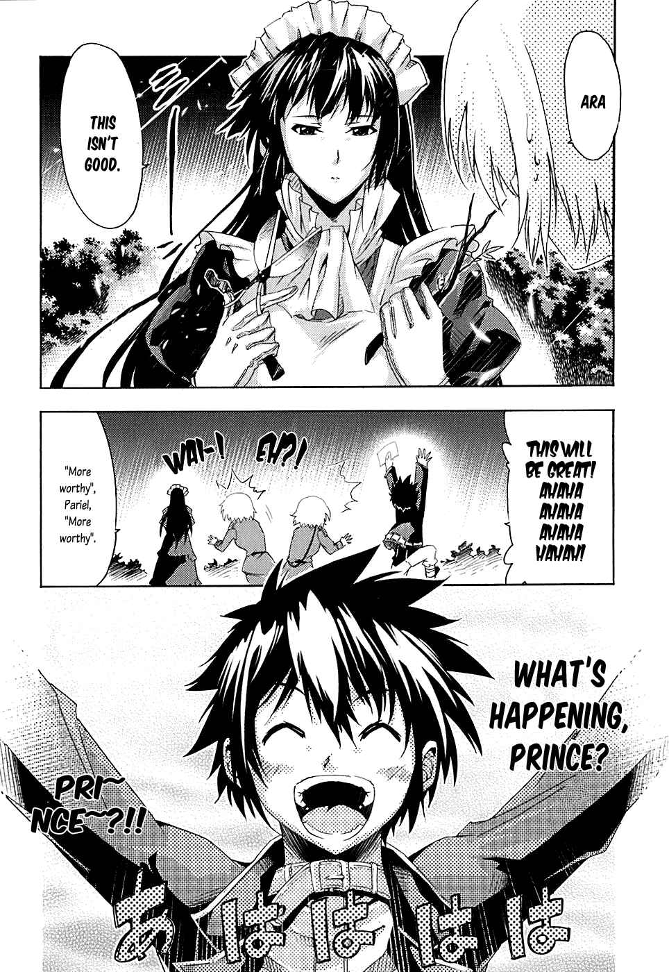 Page 37 Chapter 3 Mismarca Koukoku Monogatari