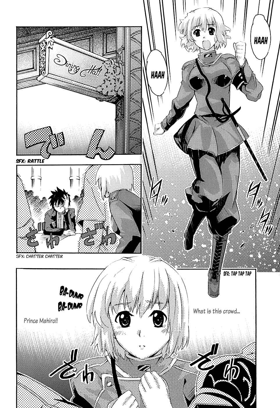 Page 5 Chapter 3 Mismarca Koukoku Monogatari