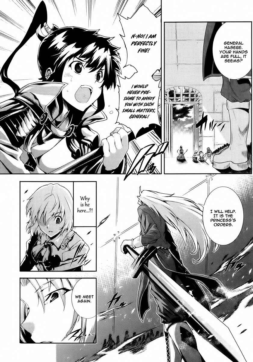 Page 12 Chapter 21 Mismarca Koukoku Monogatari