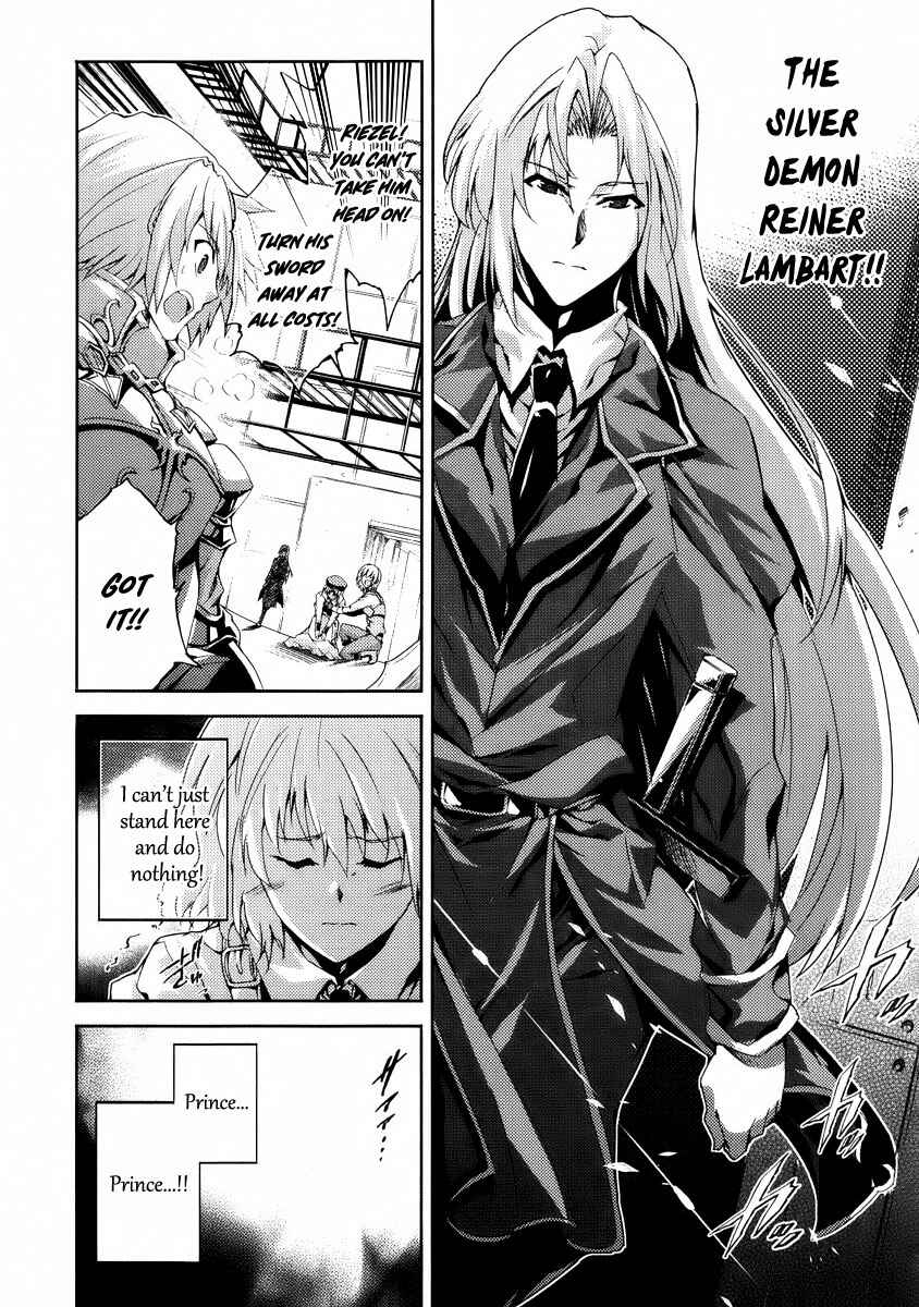 Page 13 Chapter 21 Mismarca Koukoku Monogatari