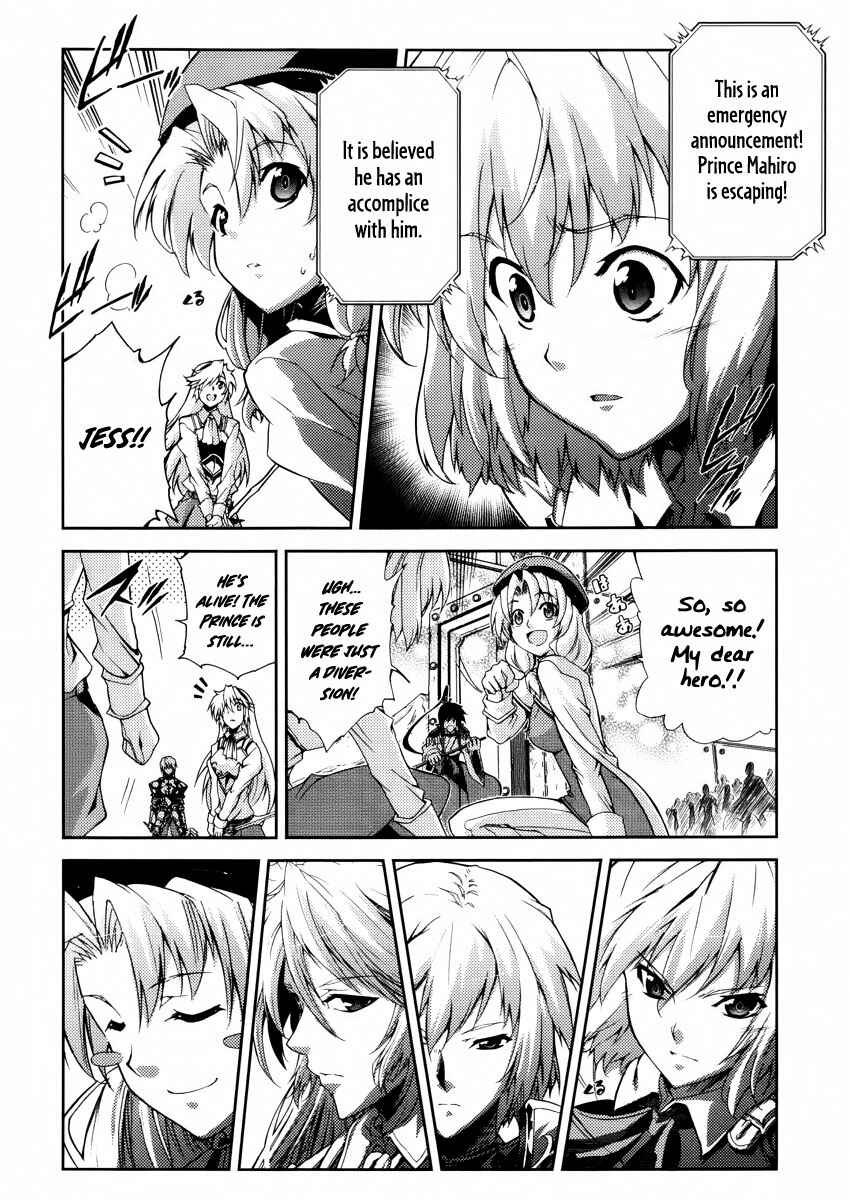 Page 14 Chapter 21 Mismarca Koukoku Monogatari