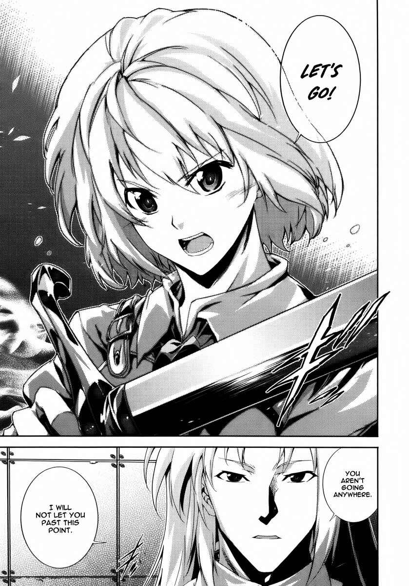 Page 15 Chapter 21 Mismarca Koukoku Monogatari
