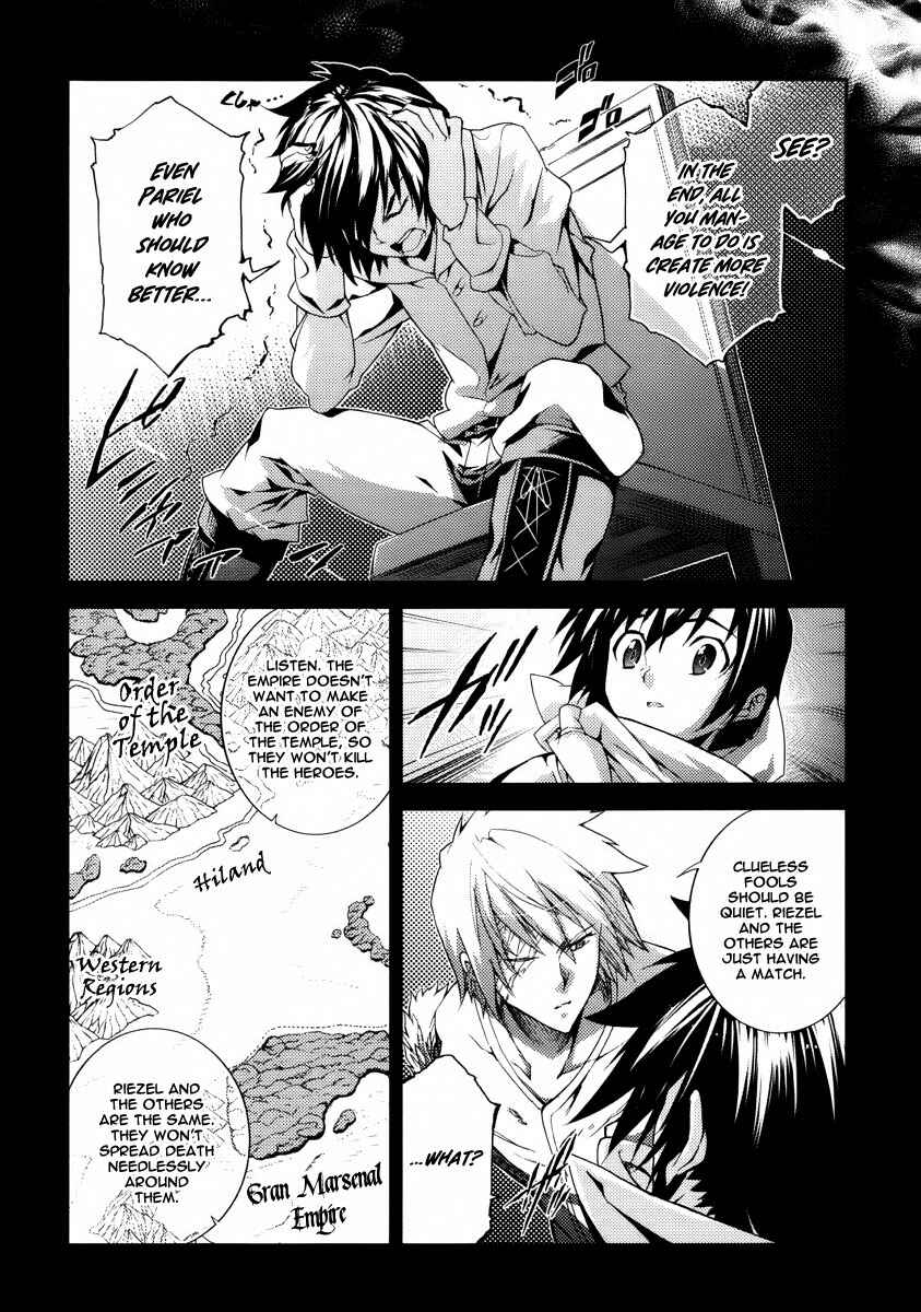 Page 20 Chapter 21 Mismarca Koukoku Monogatari