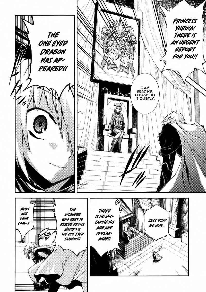 Page 26 Chapter 21 Mismarca Koukoku Monogatari