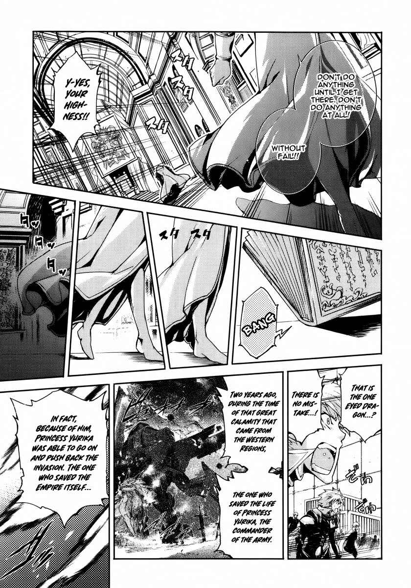 Page 27 Chapter 21 Mismarca Koukoku Monogatari
