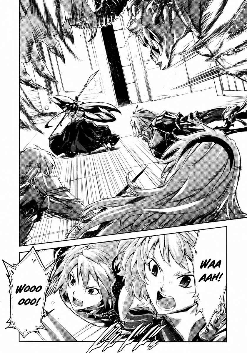 Page 5 Chapter 21 Mismarca Koukoku Monogatari