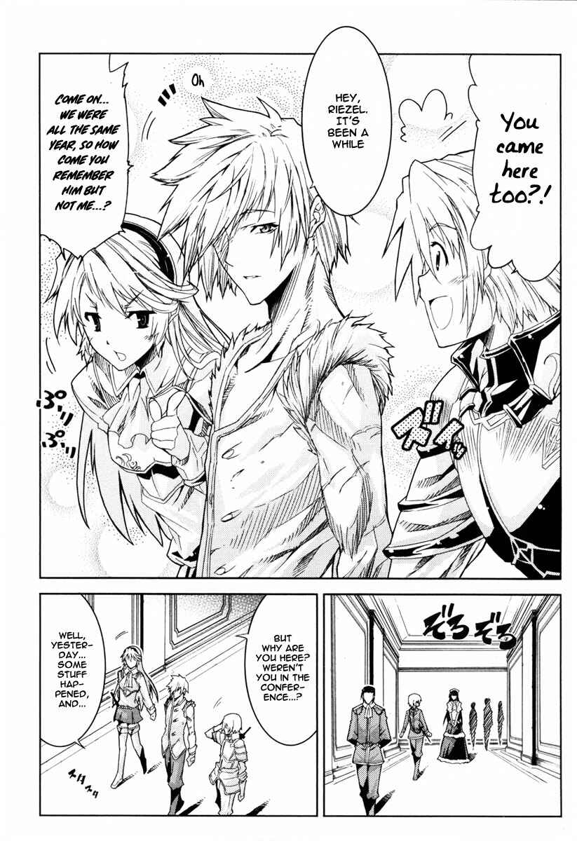 Page 10 Chapter 11 Mismarca Koukoku Monogatari